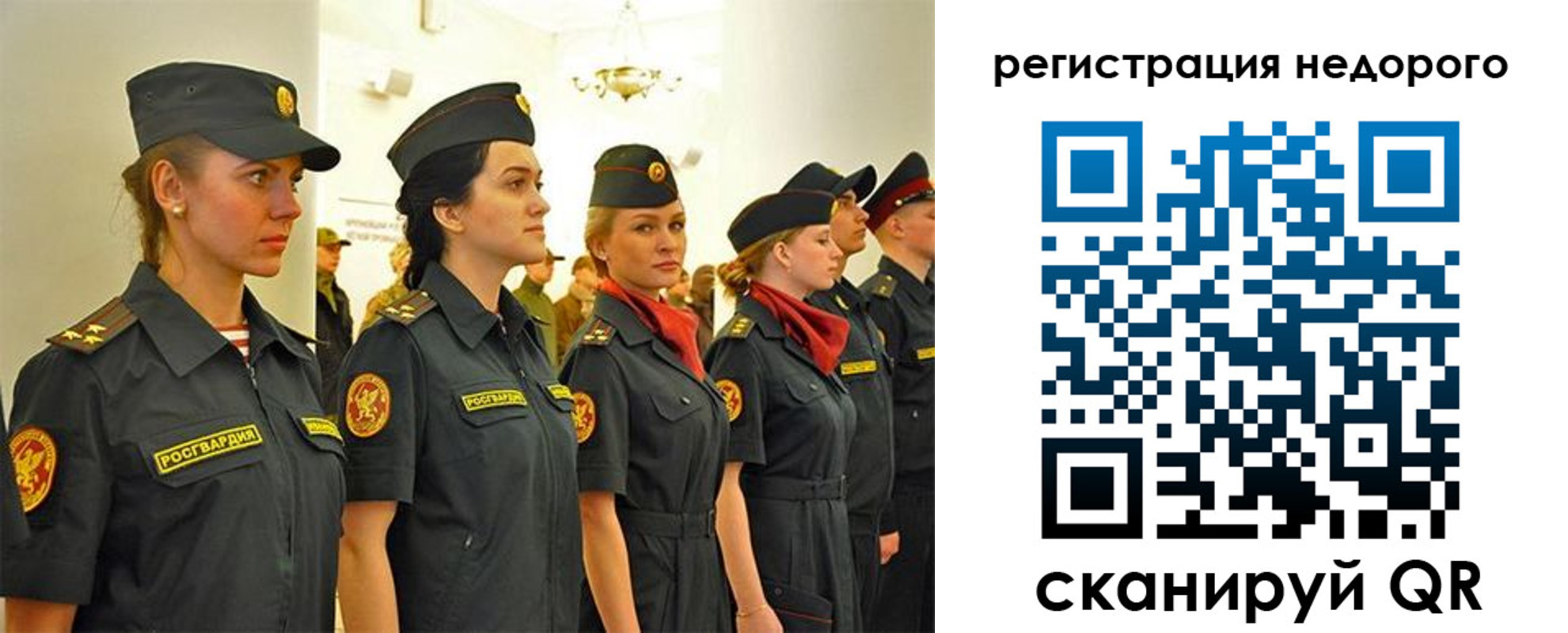 временная регистрация недорого в Кунгуре