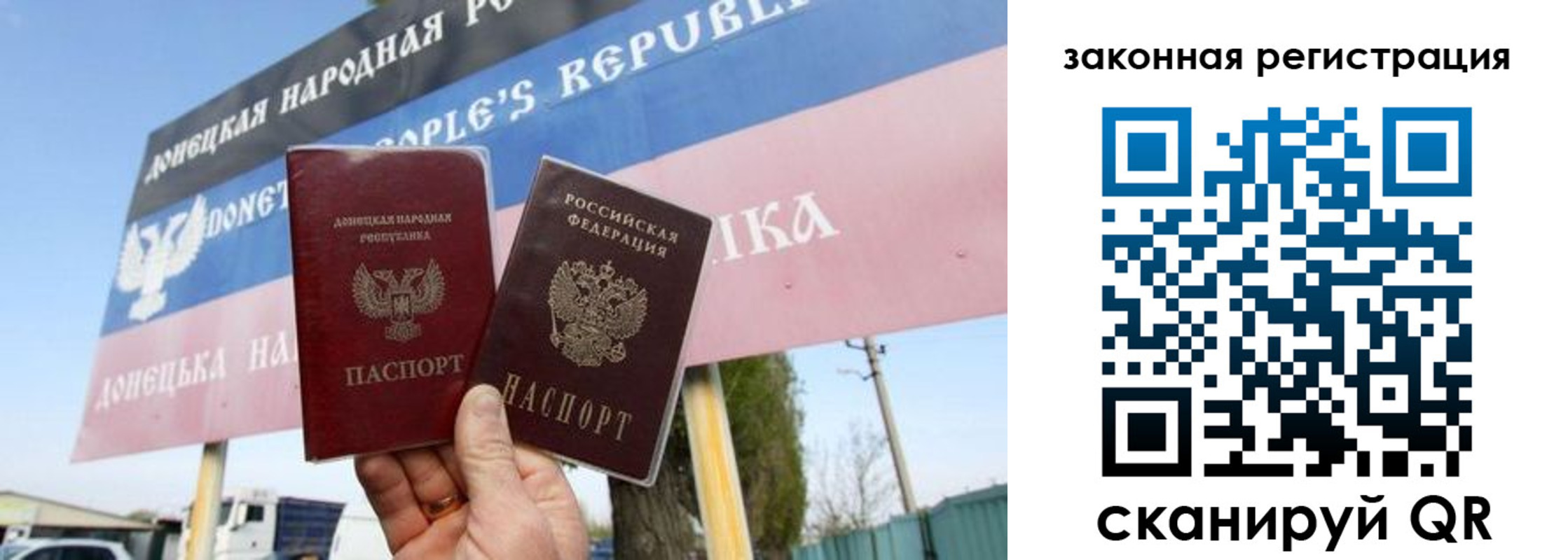 временная регистрация 2025 в Кунгуре