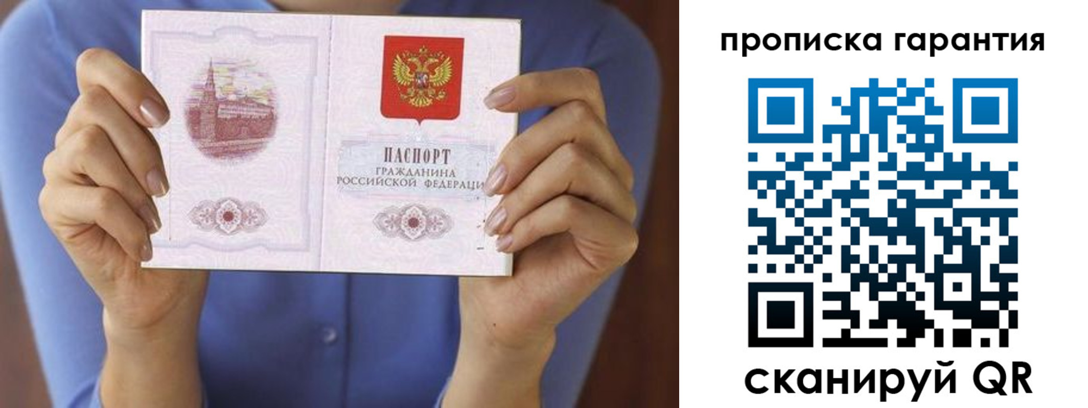 временная регистрация 2025 в Кунгуре