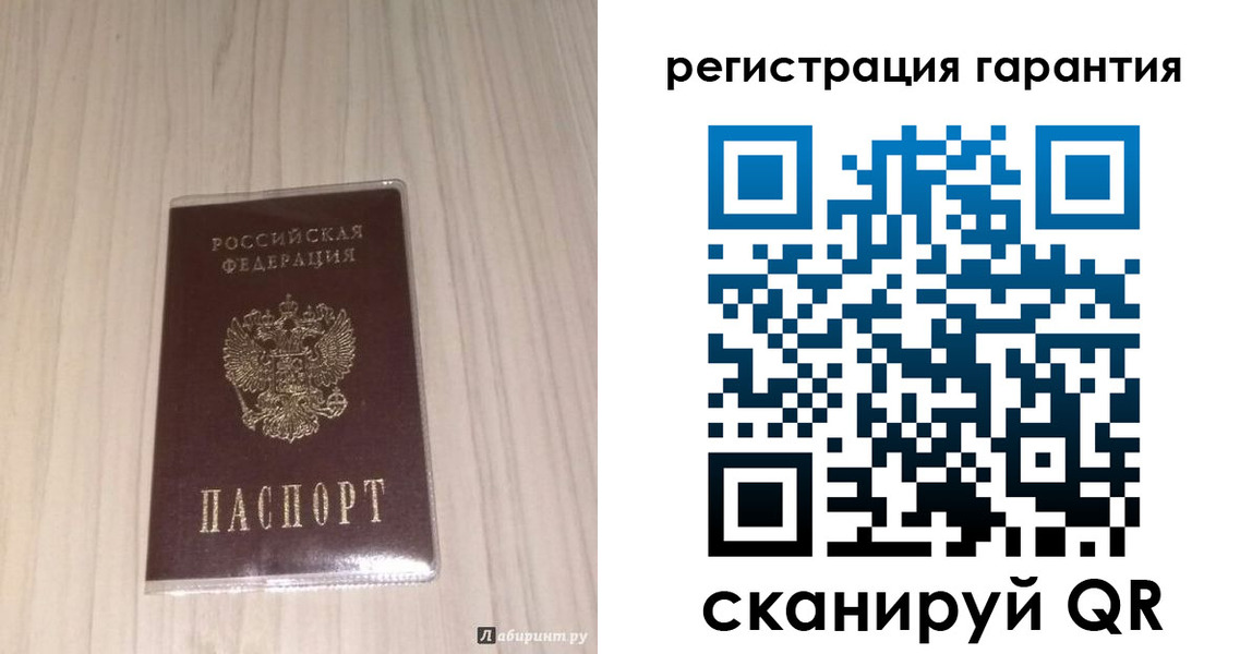 прописка для военкомата в Кунгуре