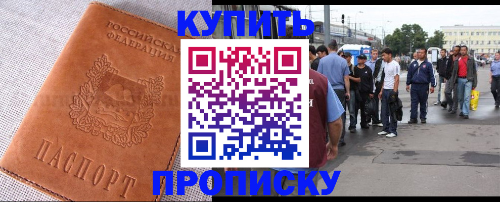 регистрация в Кунгуре