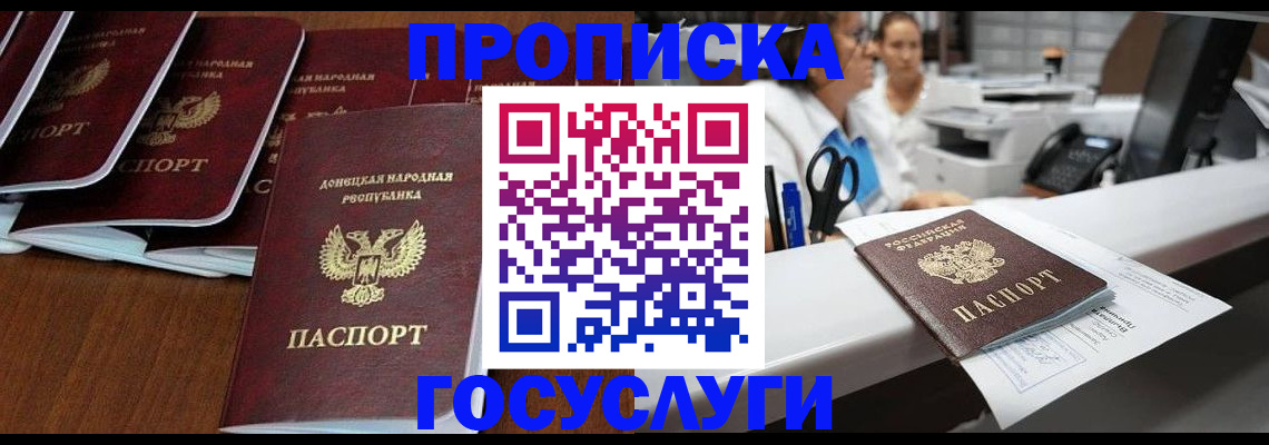 регистрация в Кунгуре